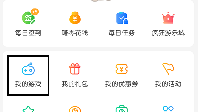 see8游戏盒子app