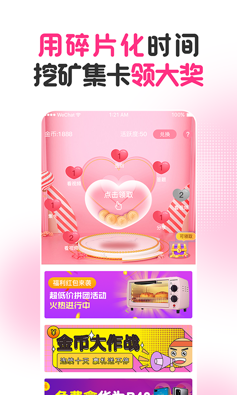 女王足控福利app