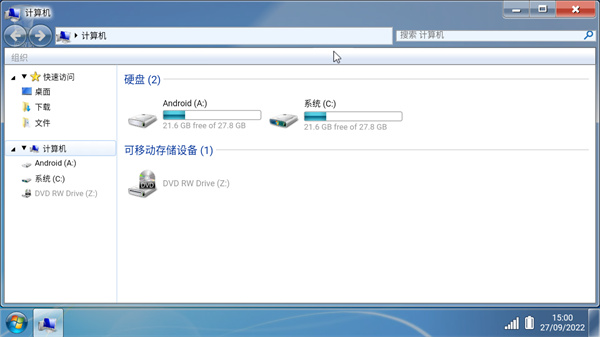 Win7 Simu截圖