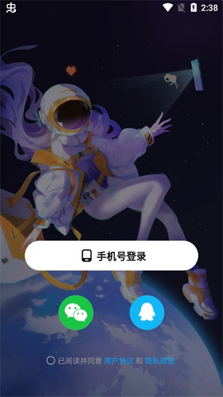 创游世界2023