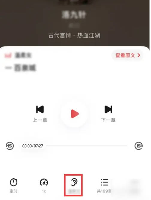 猫声有声app