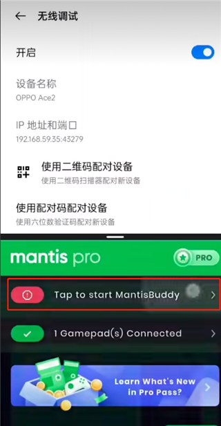 Mantis Gamepad Pro