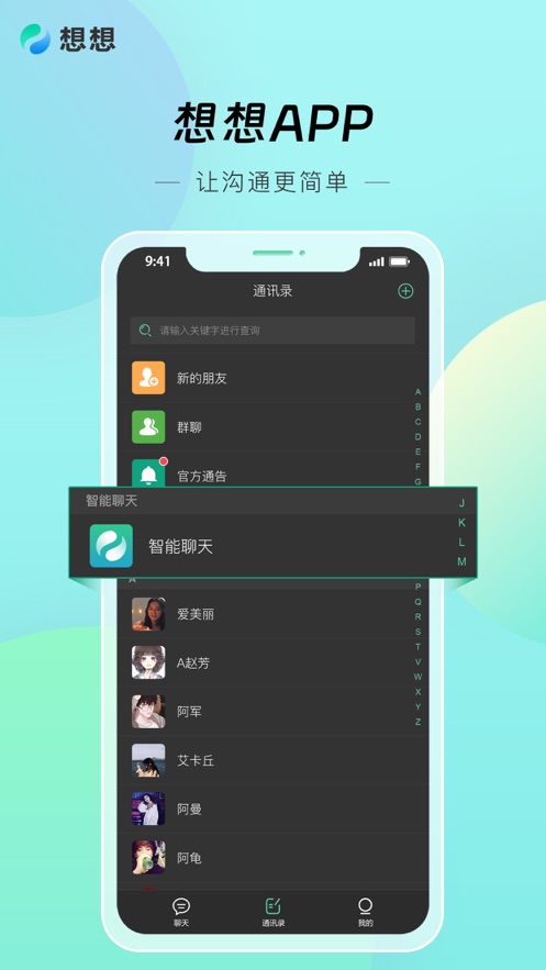 想想MissAVapp