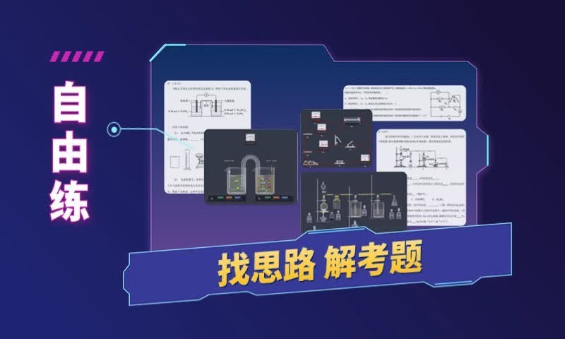 NB實驗室免費版截圖