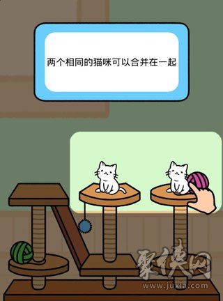 猫咪公寓手游