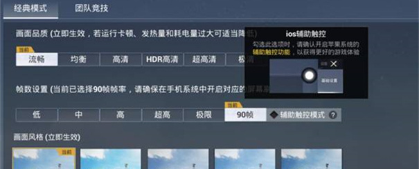 和平精英保时捷直装免费6.5下载免费版-保时捷直装免费6.5稳定版辅助器下载