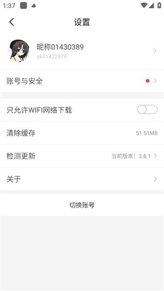 冷狐宝盒app