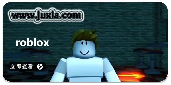 roblox安卓手机版下载-roblox免费所有版本合集