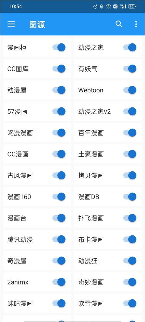 cimos漫画