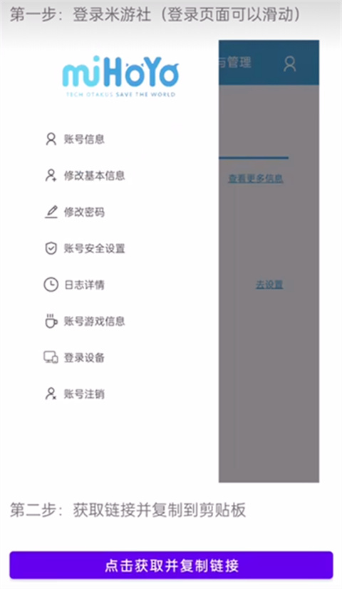 原神抽卡记录分析工具