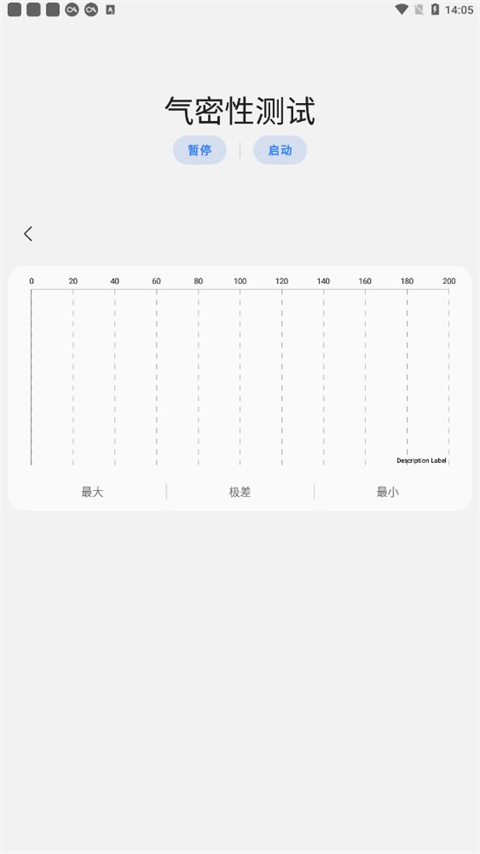 samhelper改屏幕比例2023