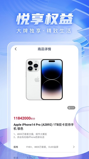 轻花优品app最新版2024截图