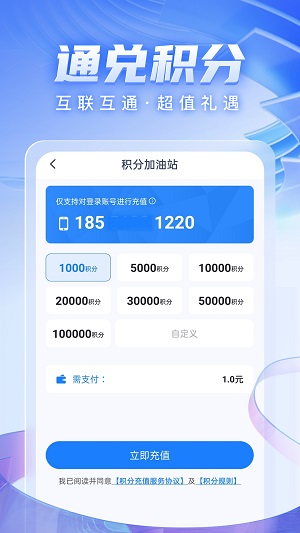 轻花优品app最新版2024截图