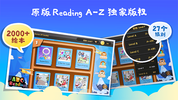 abc reading截图