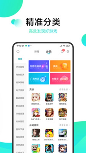 柚子社新作游戏截图