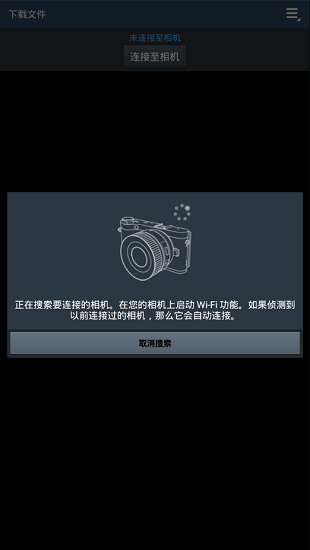 Samsung Smart Camera App截图