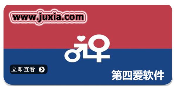 第四爱软件大全-2024年真实可靠的女攻男受四爱平台分享