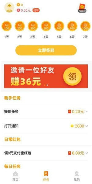 223乐园无实名认证版截图