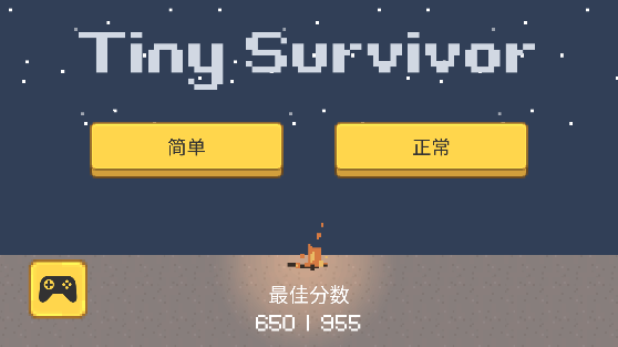 Tiny Survivor中文版