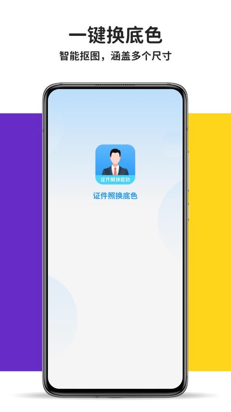 长图全能王截图