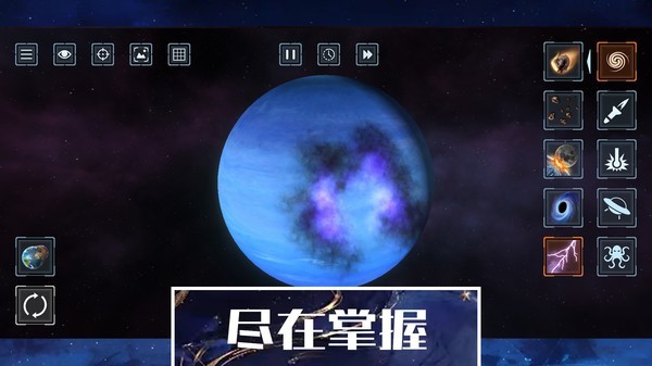 星球文明毁灭模拟器2