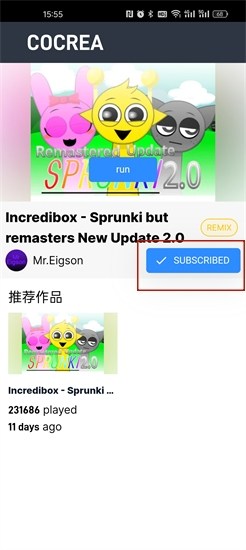 节奏盒子Sprunki2.0mod模组