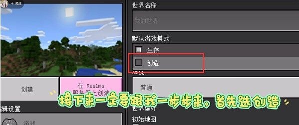 我的世界jenny模组手机版