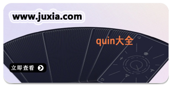 quin下载-quin塔罗软件/最新版/手机版下载大全