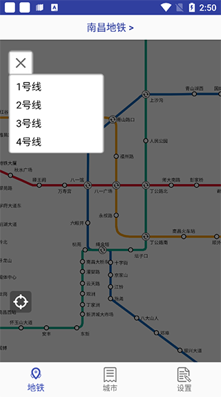 全国地铁线路查询