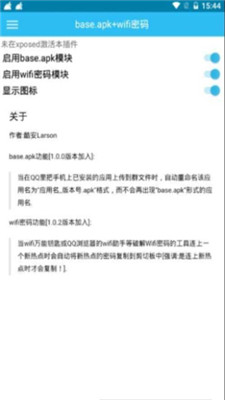 base.apk.1软件2