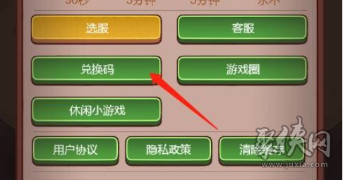 咸鱼之王11月兑换码分享 最新2024年11月礼包码福利大全合集