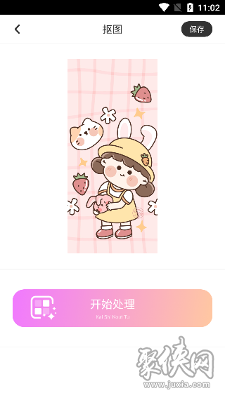 秒简相机app