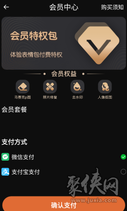 秒简相机app