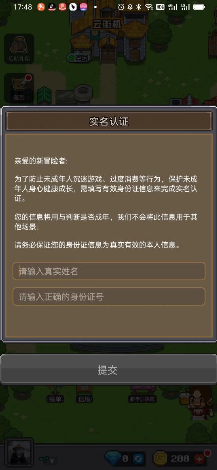 决战马戏团安卓版