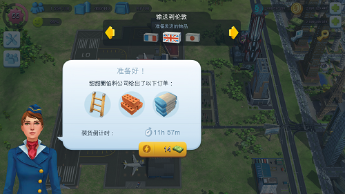 simcitybuildit