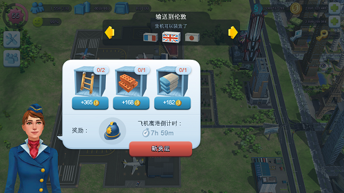 simcitybuildit