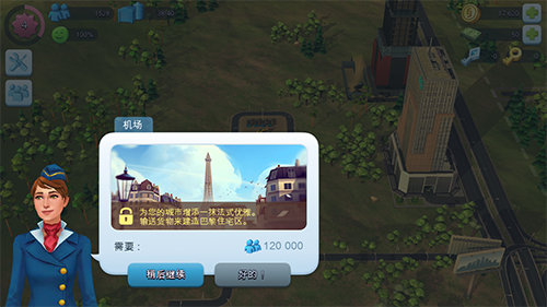 simcitybuildit