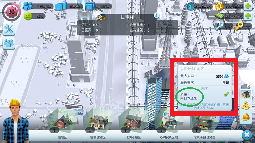 simcitybuildit