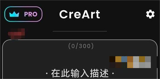 CreArt