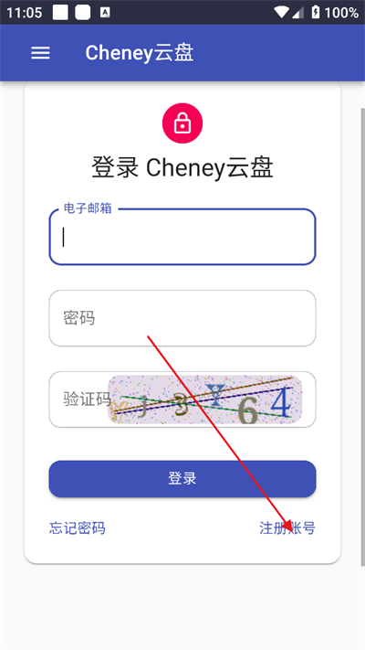 Cheney云盘