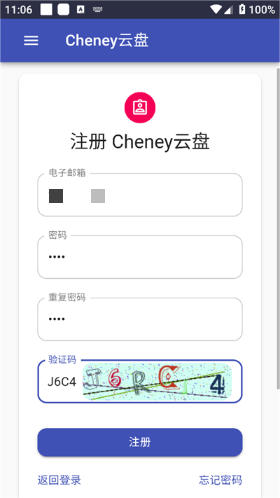 Cheney云盘