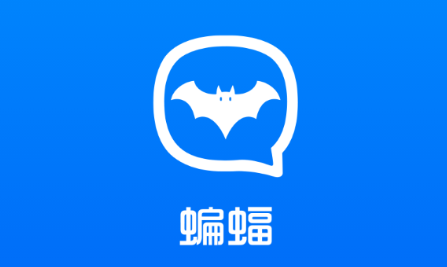 batchat蝙蝠国际版