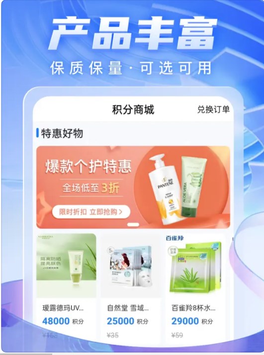 轻花优品app2024最新版截图