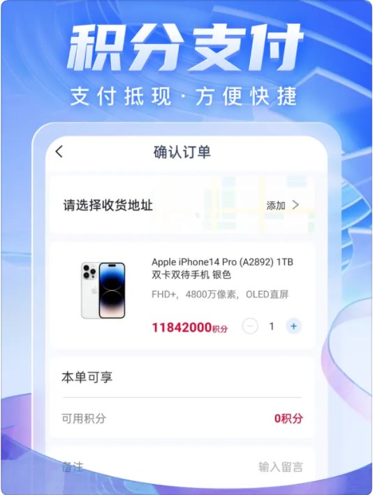 轻花优品app2024最新版截图