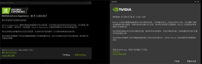 NVIDIA App正式上线！影驰GeForce RTX 40系列显卡的强劲助手