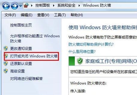 VMware虚拟机