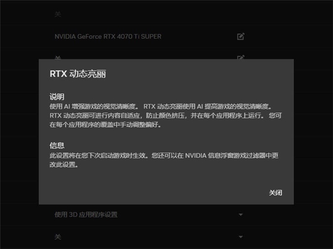 耕升带你揭开NVIDIA App正式版神秘新面纱！为GeForce RTX 40系列带来全新体验