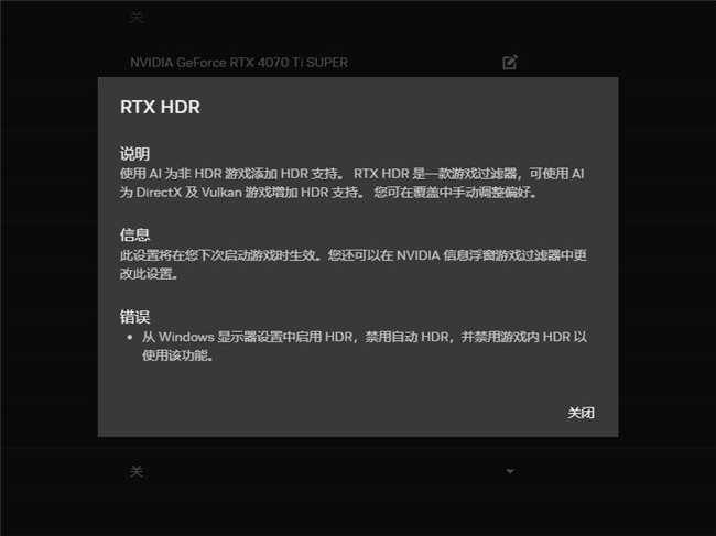 耕升带你揭开NVIDIA App正式版神秘新面纱！为GeForce RTX 40系列带来全新体验