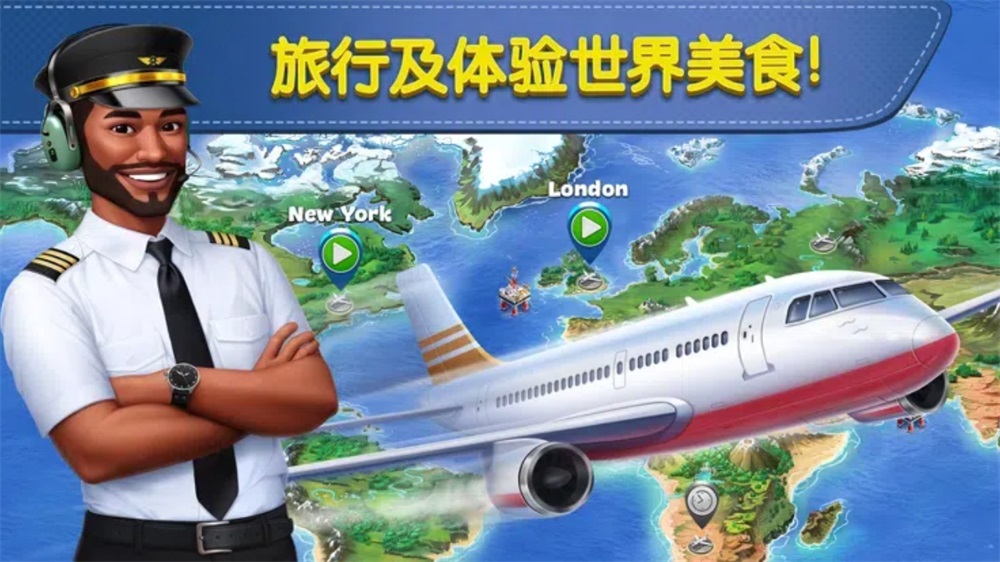 球球旅行记游戏截图