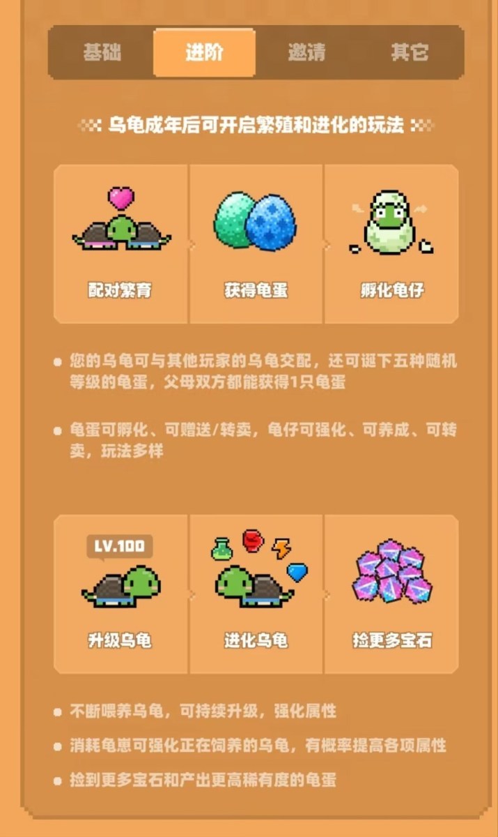 方块兽app